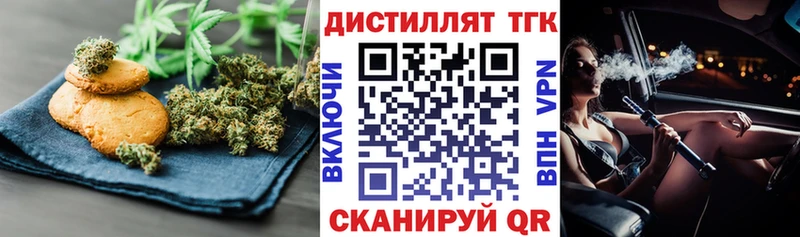 Cannafood марихуана Дербент