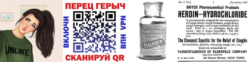 цены   Дербент  hydra   Героин Heroin 
