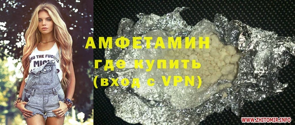 сатива Абинск