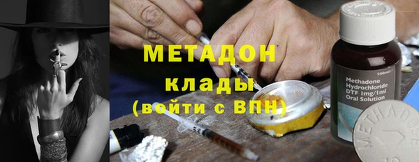 сатива Абдулино