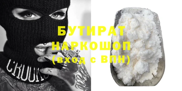 сатива Абинск