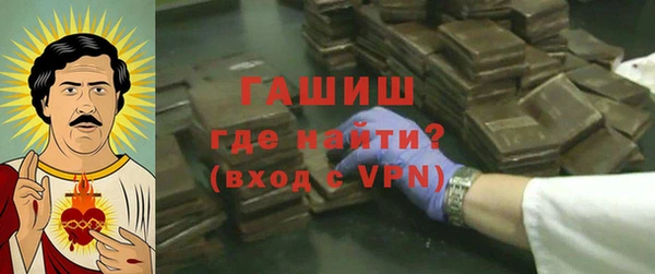 mdpv Абаза