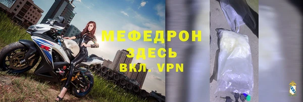 сатива Абинск