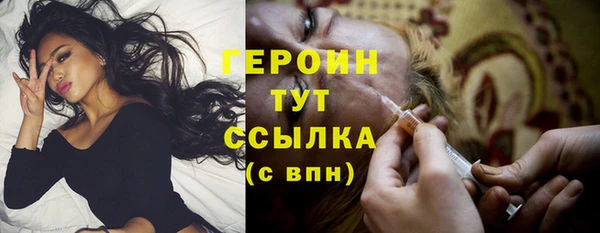 сатива Абдулино