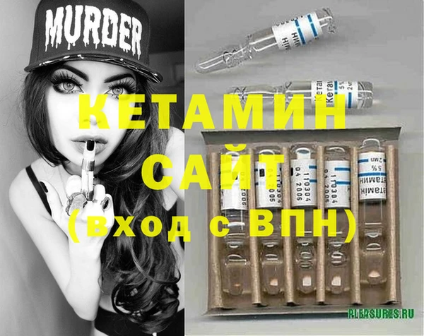 сатива Абинск