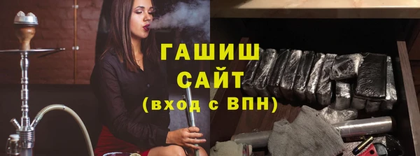 mdpv Абаза