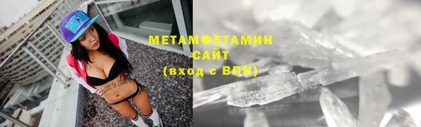 сатива Абдулино