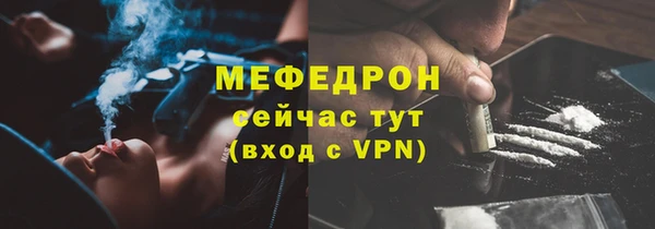 сатива Абдулино