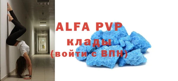 сатива Абдулино