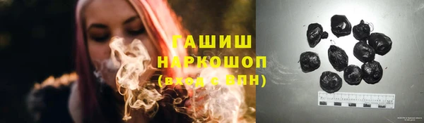 сатива Абдулино