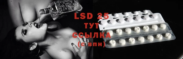 mdpv Абаза