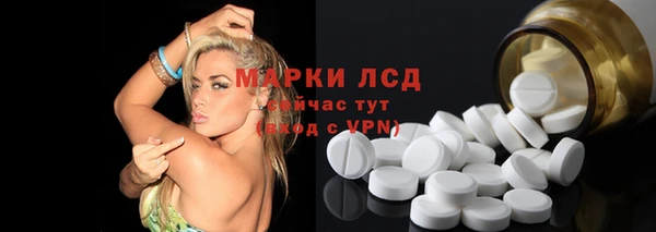 сатива Абдулино