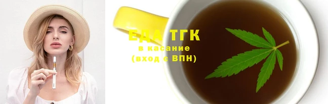 сатива Абинск