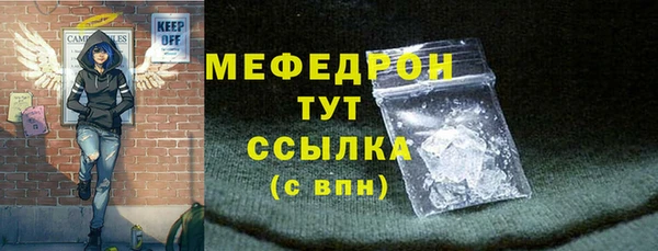 mdpv Абаза