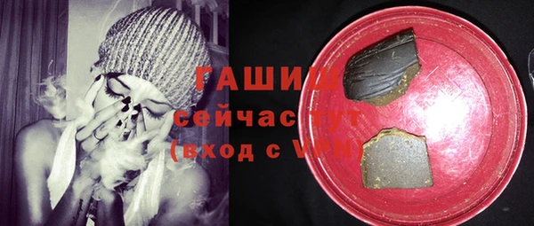 сатива Абдулино