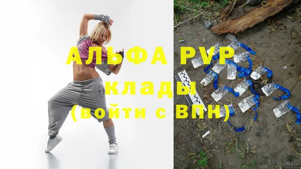 сатива Абдулино