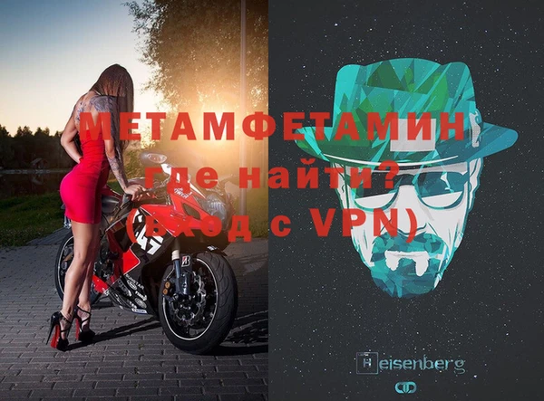 mdpv Абаза