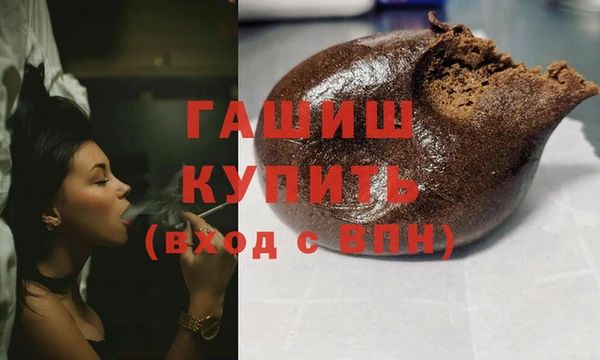 сатива Абинск