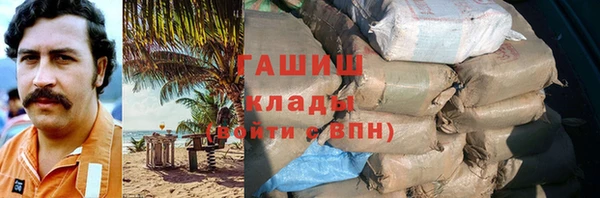 сатива Абинск