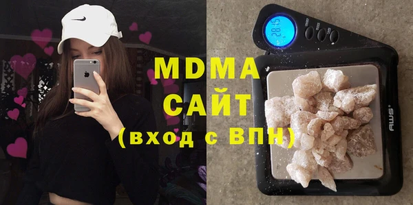 mdpv Абаза