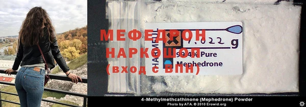 mdpv Абаза