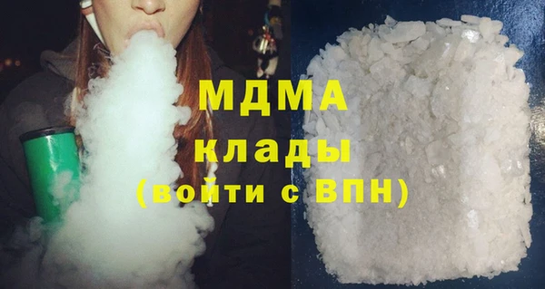 mdpv Абаза