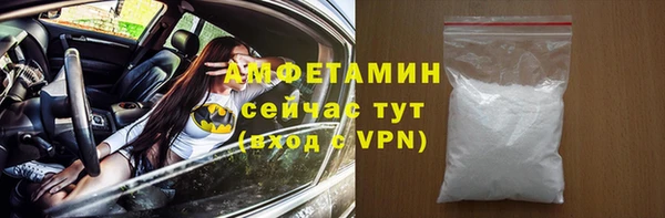 сатива Абинск