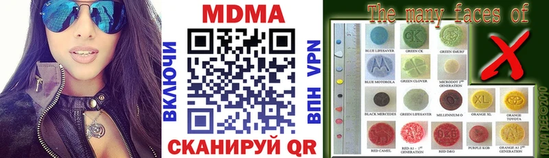 МДМА crystal  купить наркоту  Дербент 