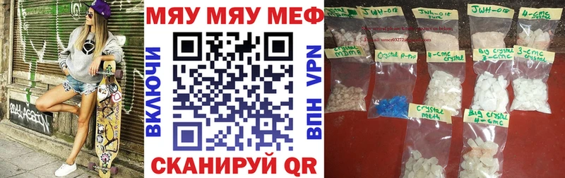 МЯУ-МЯУ мяу мяу  Дербент 