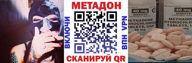 MEGA маркетплейс  дарнет шоп  Дербент  МЕТАДОН methadone 