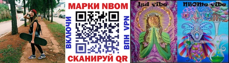 Марки N-bome 1,8мг  цены   Дербент 